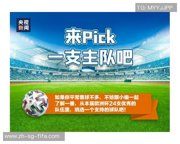 新手如何快速入门足球运动技巧与观赛心得分享